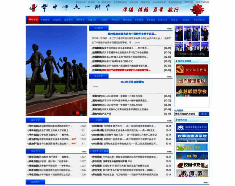 Hzsdyfz.com.cn thumbnail