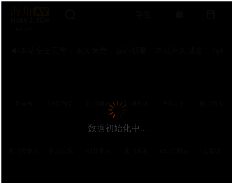 Hzshangfu.com thumbnail