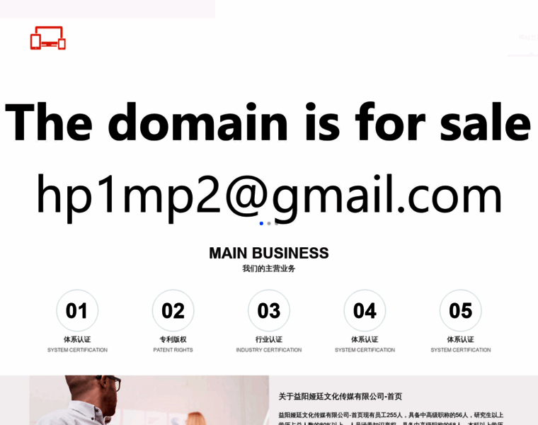 Hzslps.com thumbnail