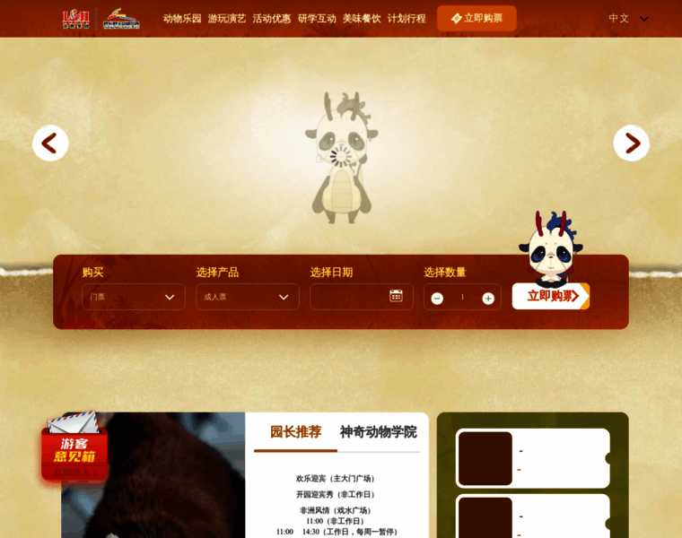 Hzsp.com thumbnail