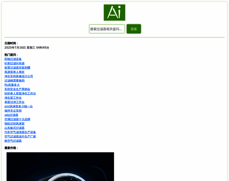 Hzvqcal.cn thumbnail