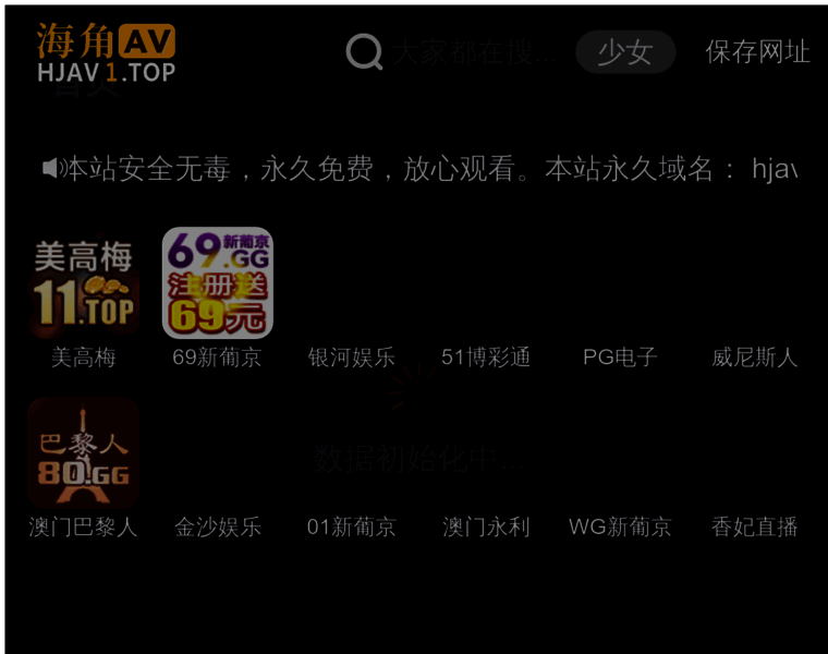 Hzyhwy.com thumbnail
