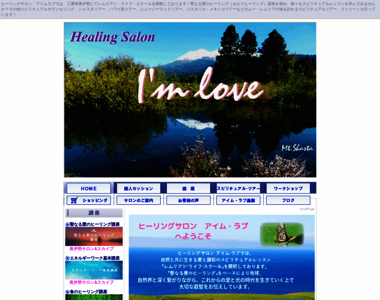 I-am-love.info thumbnail