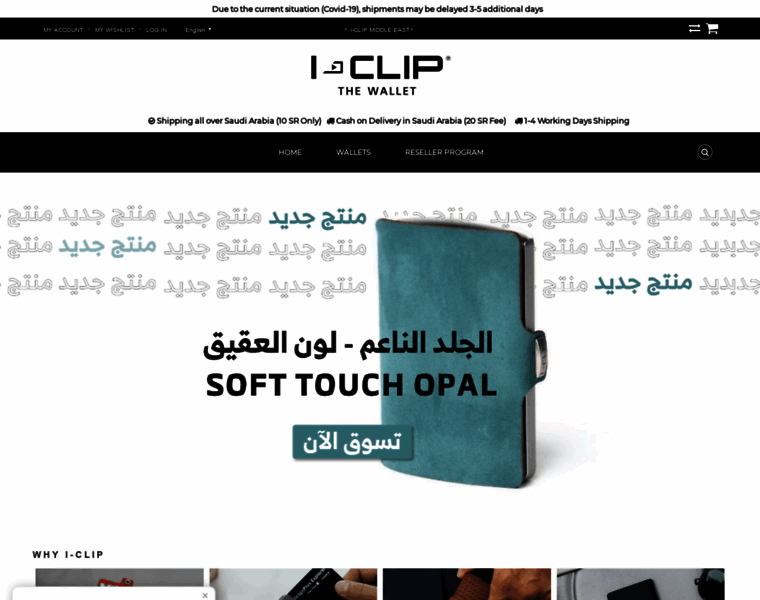 I-clip-sa.com thumbnail