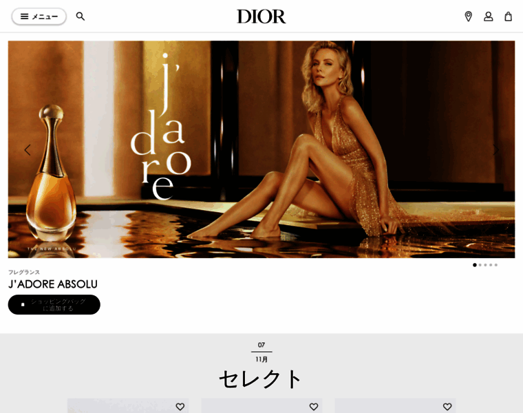 I-dior.jp thumbnail
