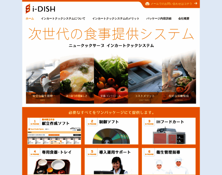 I-dish.jp thumbnail