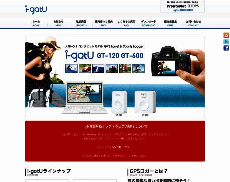 I-gotu.jp thumbnail
