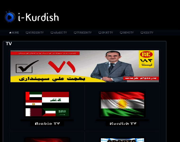 I-kurdish.net thumbnail