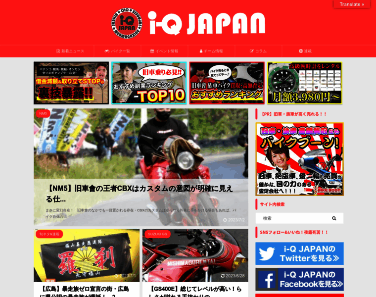 I-kyu.com thumbnail