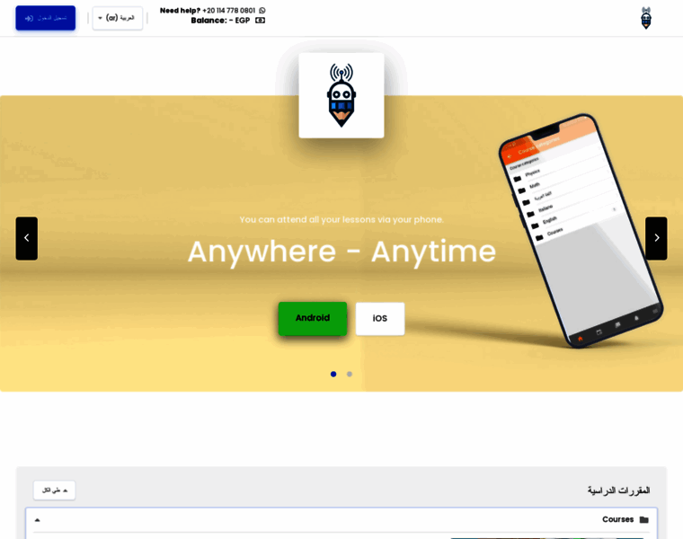 I-learn.me thumbnail