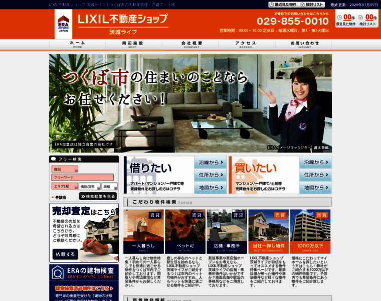 I-life.co.jp thumbnail