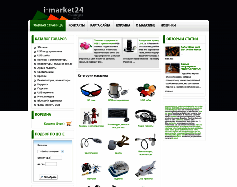 I-market24.org thumbnail I-market24.org thumbnail