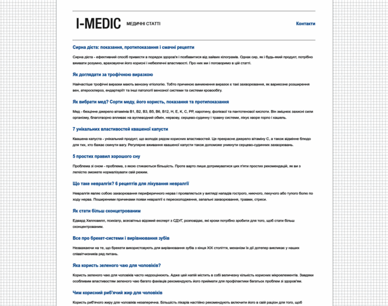 I-medic.com.ua thumbnail