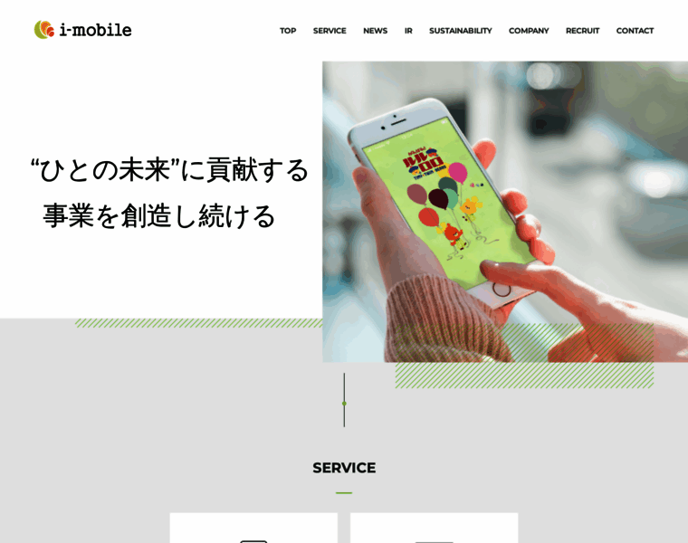 I-mobile.co.jp thumbnail