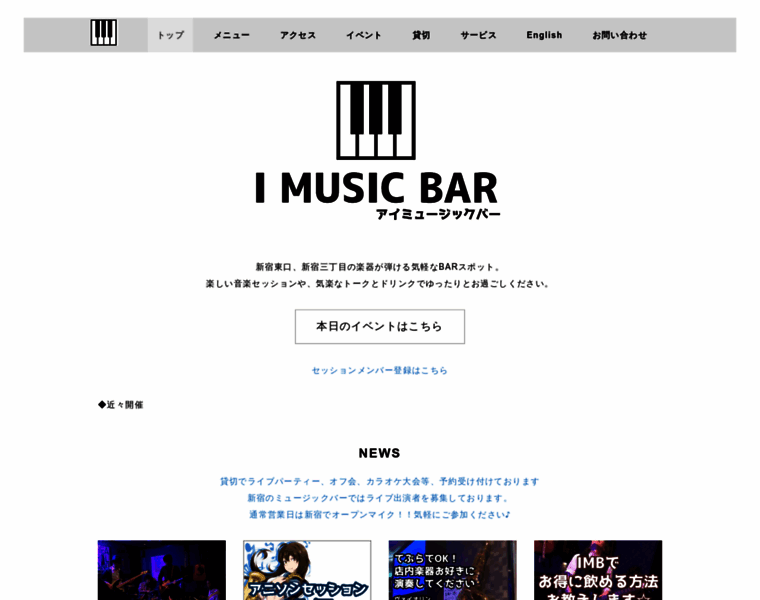 I-musicbar.com thumbnail