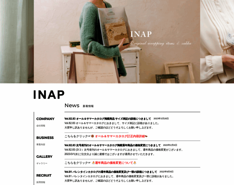 I-nap.jp thumbnail