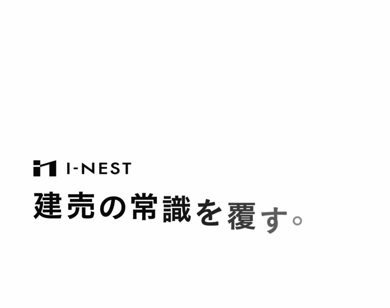 I-nest.co.jp thumbnail