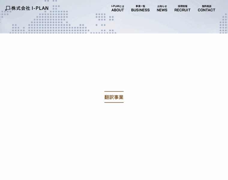 I-planweb.com thumbnail
