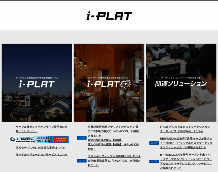 I-plat.jp thumbnail
