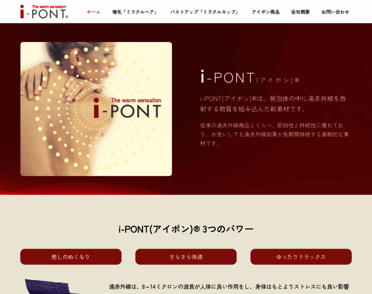 I-pont.com thumbnail