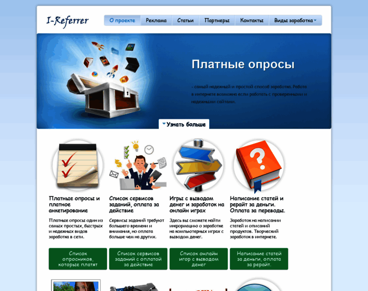 I-referrer.ru thumbnail