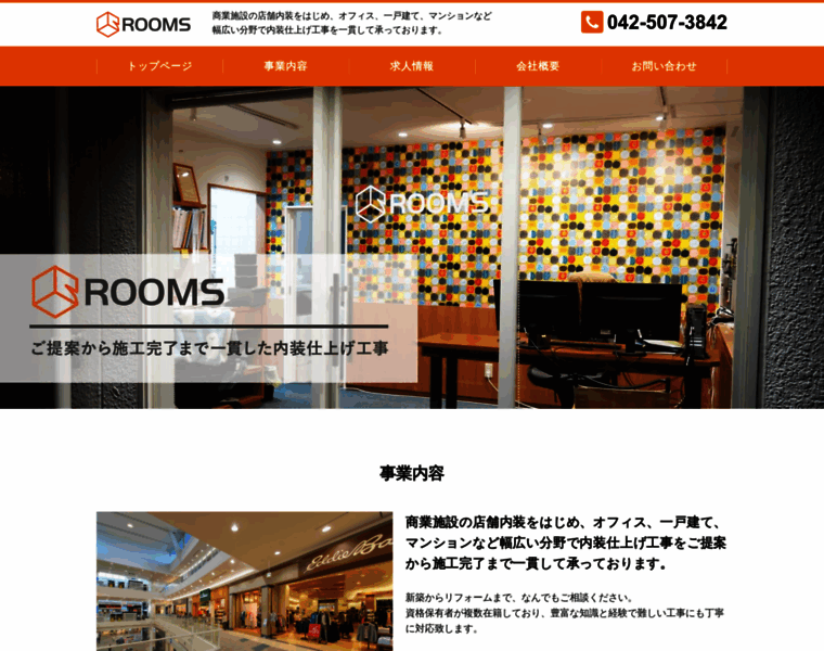 I-rooms.co.jp thumbnail