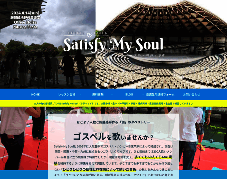I-sms-gospel.jp thumbnail