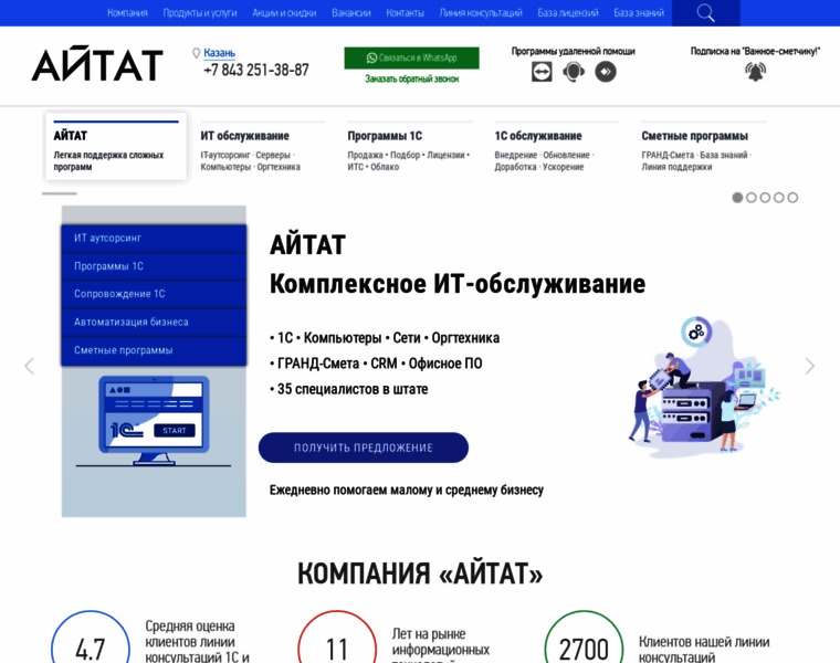 I-tat.ru thumbnail