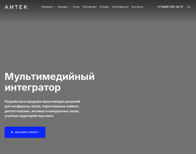 I-tec.ru thumbnail