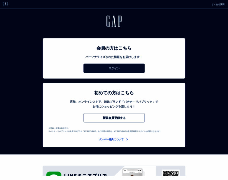I.gap.co.jp thumbnail