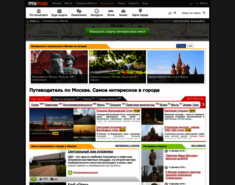 I.msmap.ru thumbnail