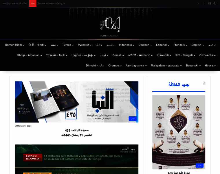 I3lm.com.ng thumbnail I3lm.com.ng thumbnail