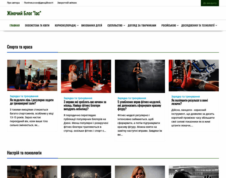 Iac.org.ua thumbnail