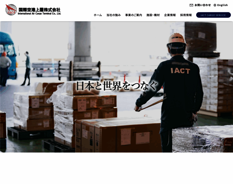 Iactcgo.co.jp thumbnail