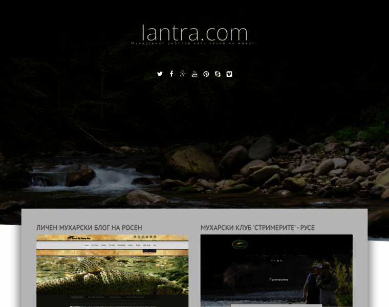 Iantra.com thumbnail