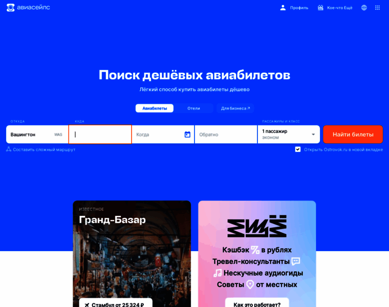 Iapress-line.ru thumbnail
