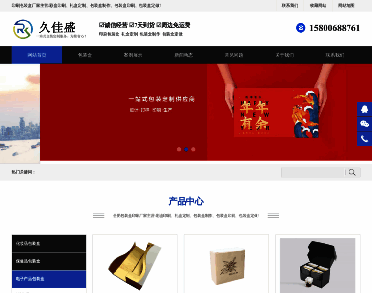Iaqpflv.cn thumbnail