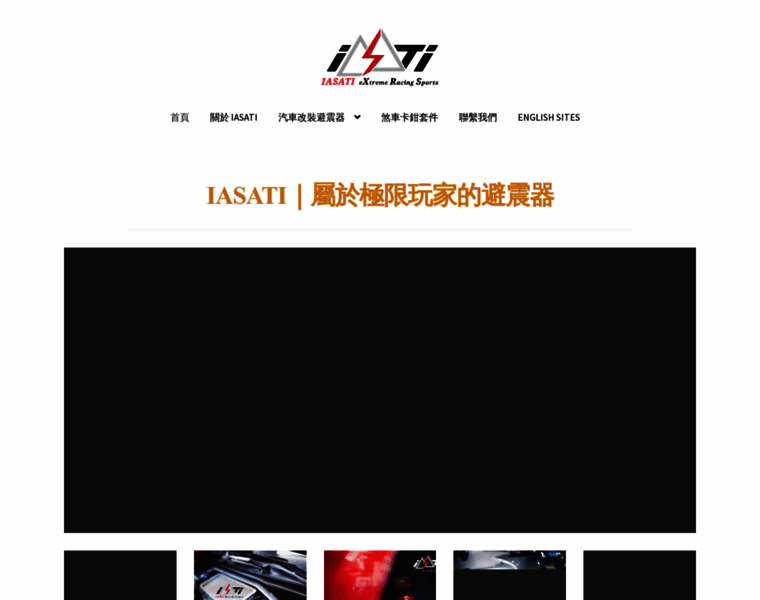Iasati.com thumbnail