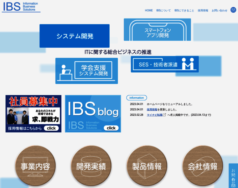 Ib-s.jp thumbnail
