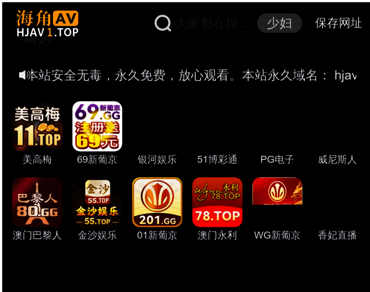 Ibclh.com thumbnail