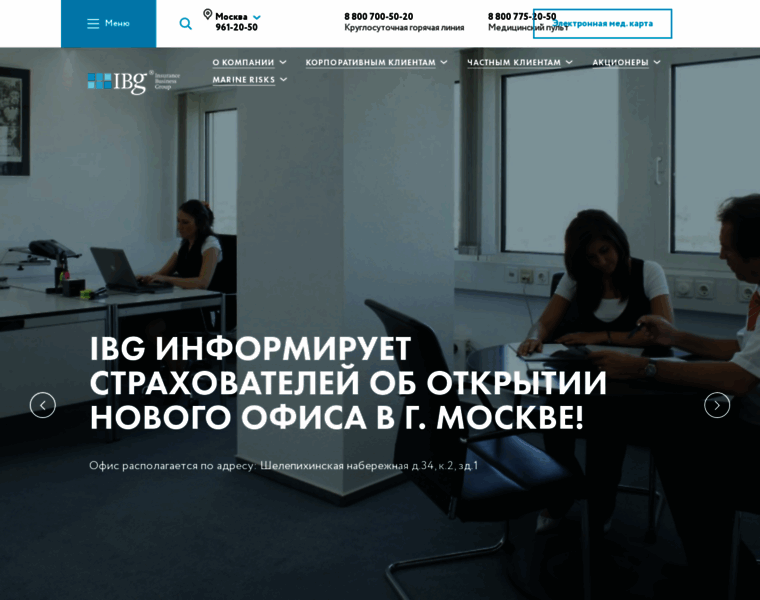 Ibg.ru thumbnail
