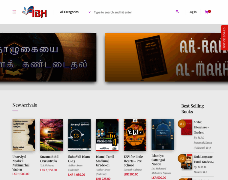 Ibh.lk thumbnail Ibh.lk thumbnail