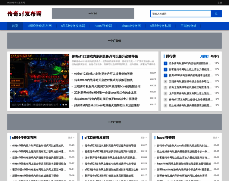 Ibm-laptop.cn thumbnail