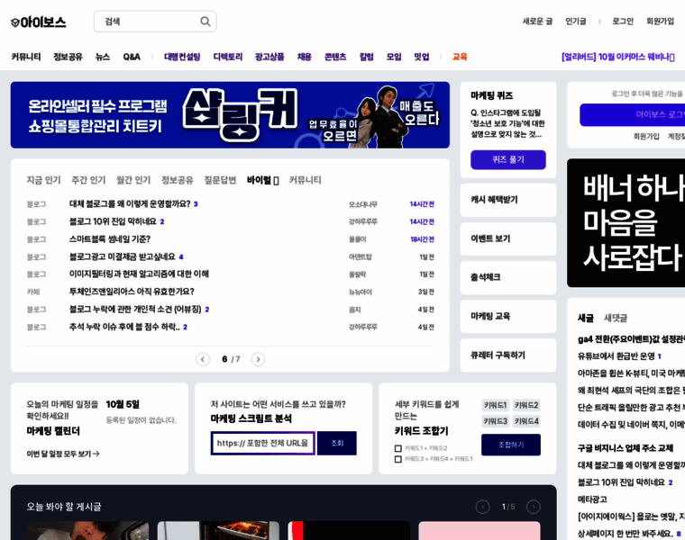 Ibos.kr thumbnail