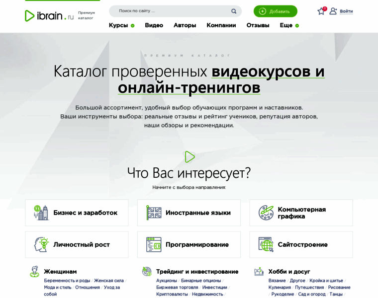 Ibrain.ru thumbnail