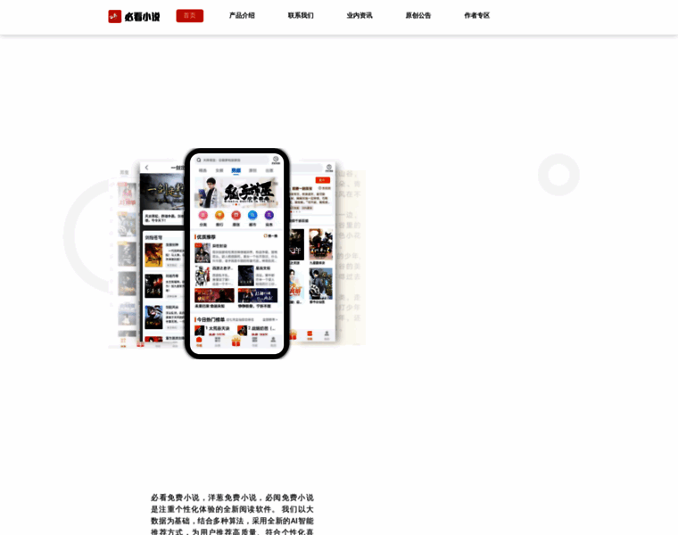 Ibreader.com thumbnail