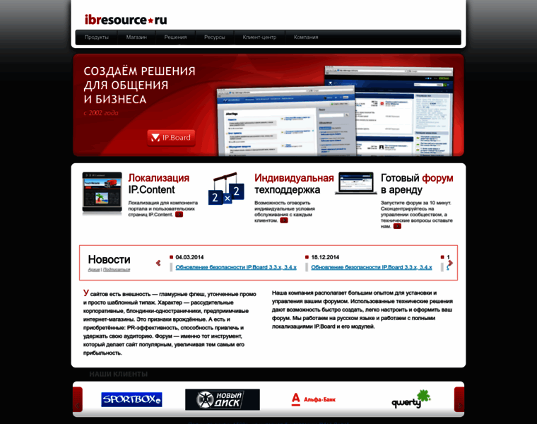 Ibresource.ru thumbnail