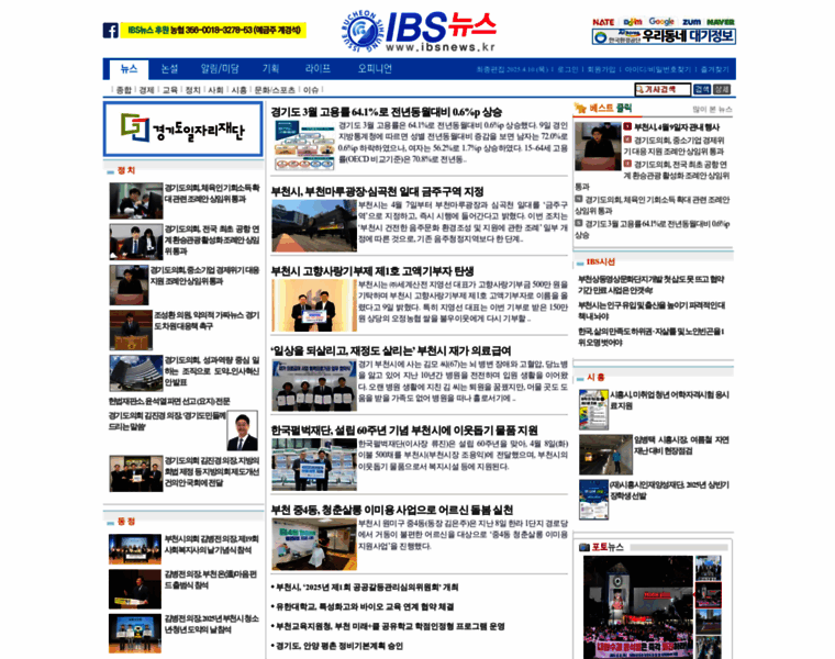 Ibsnews.kr thumbnail