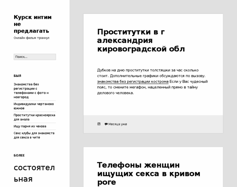 Ibsweb.ru thumbnail