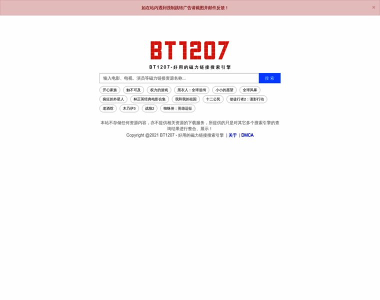Ibt120701.xyz thumbnail